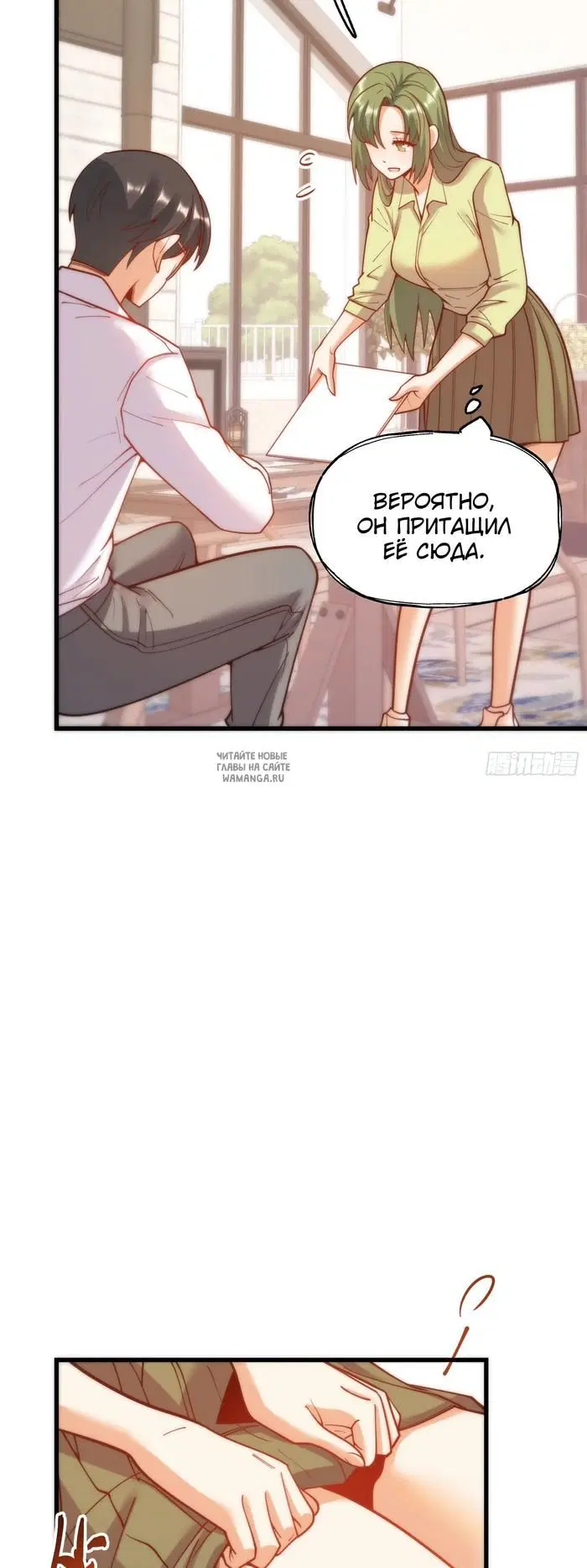 Page 21.000