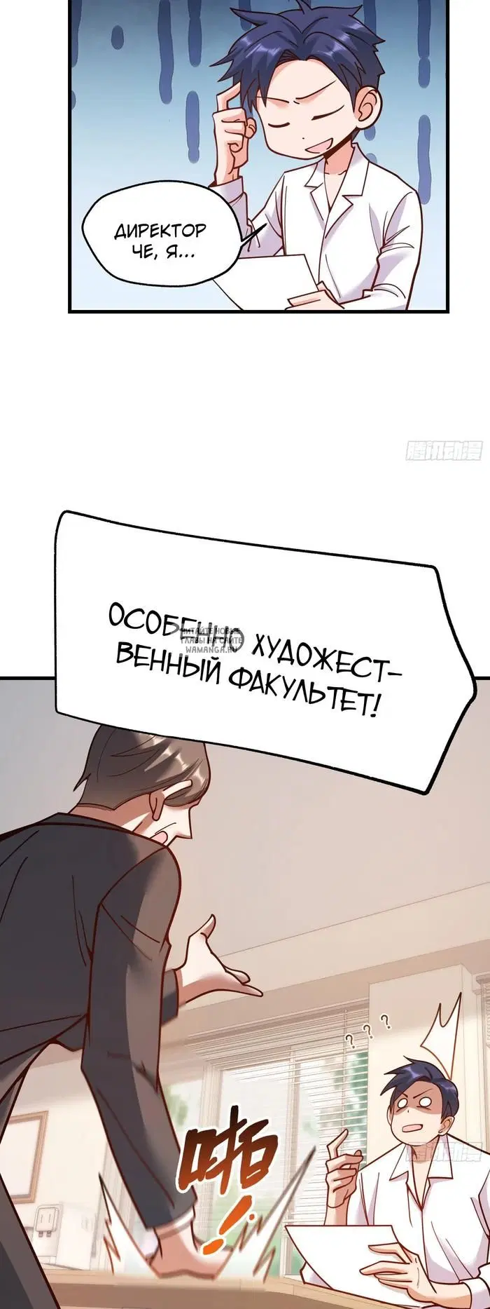 Page 21.000