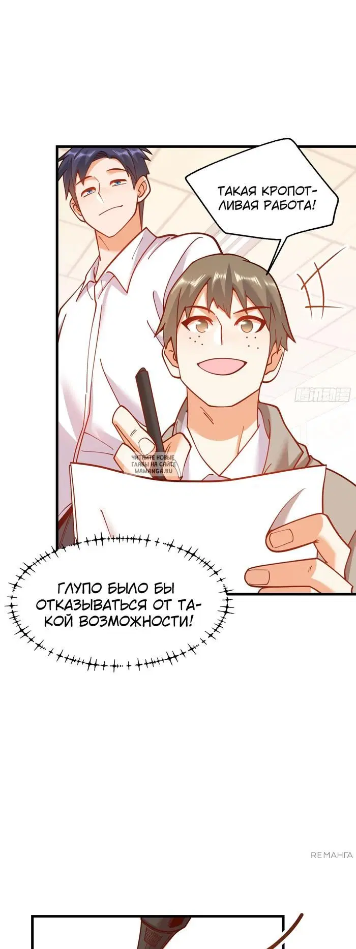 Page 21.000