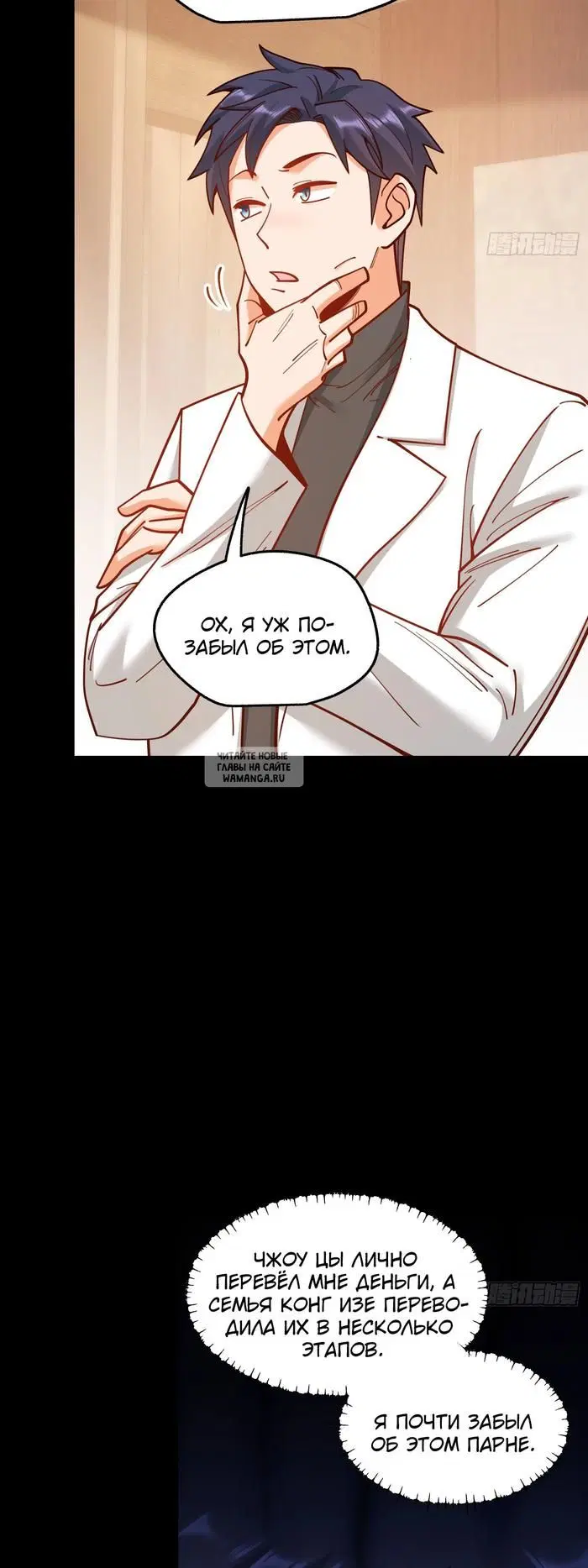 Page 21.000