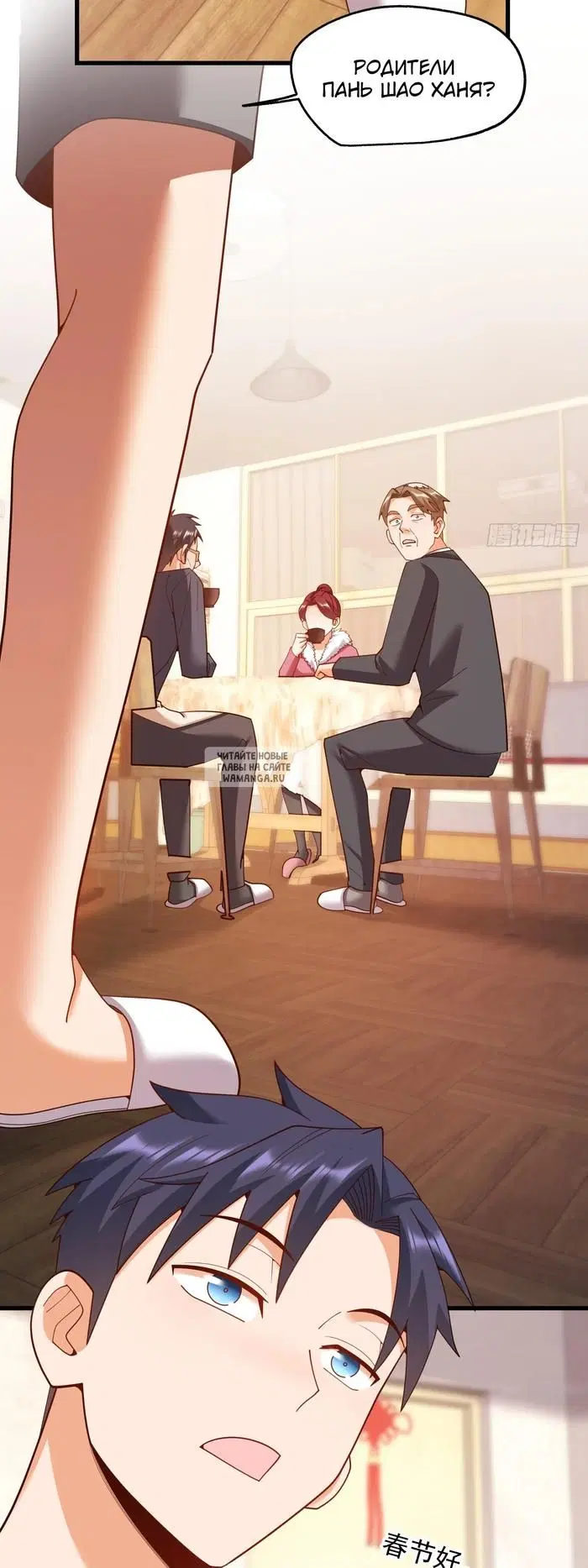 Page 21.000