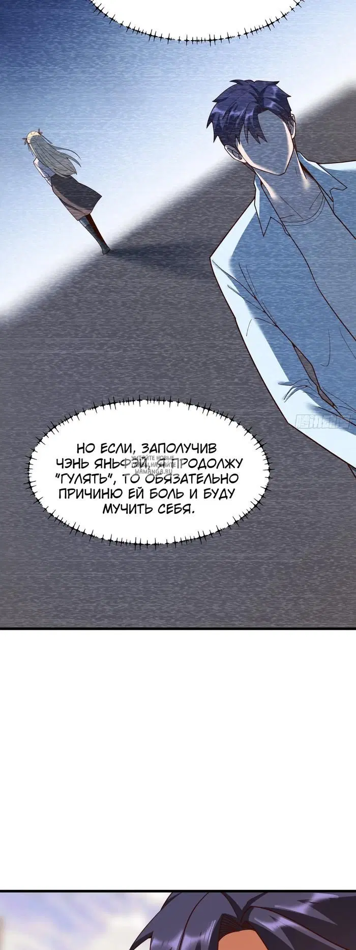Page 21.000