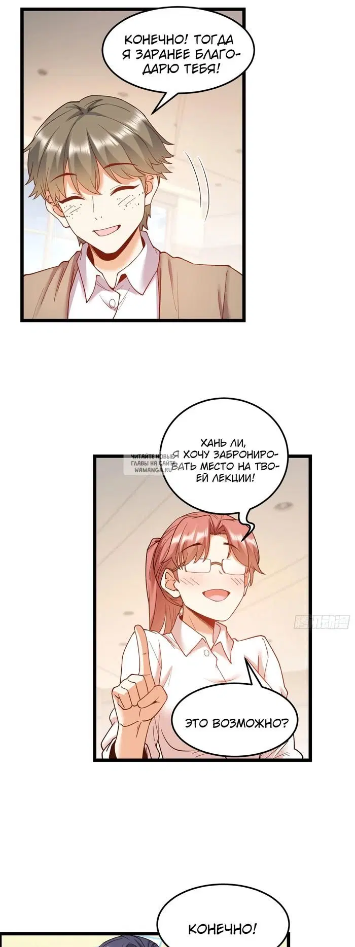 Page 21.000