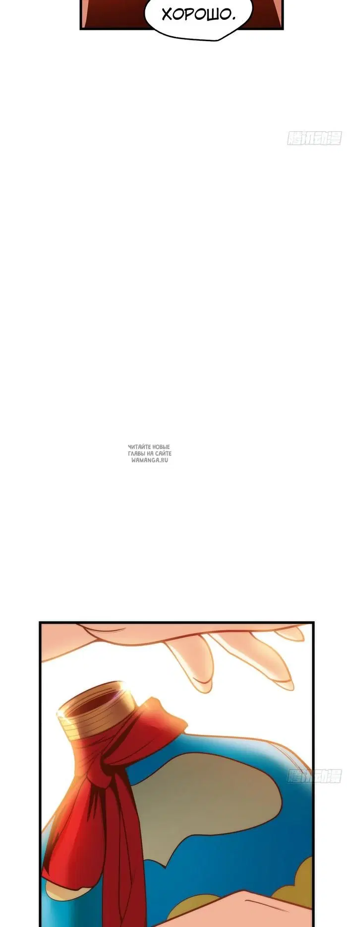 Page 21.000