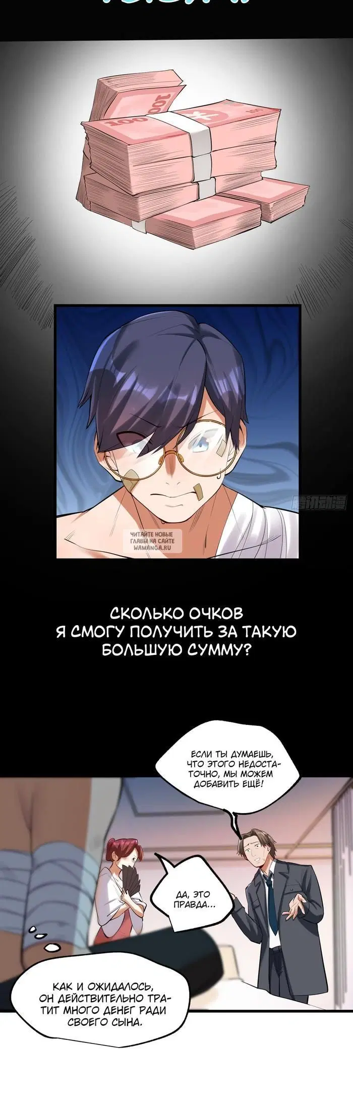 Page 2.000