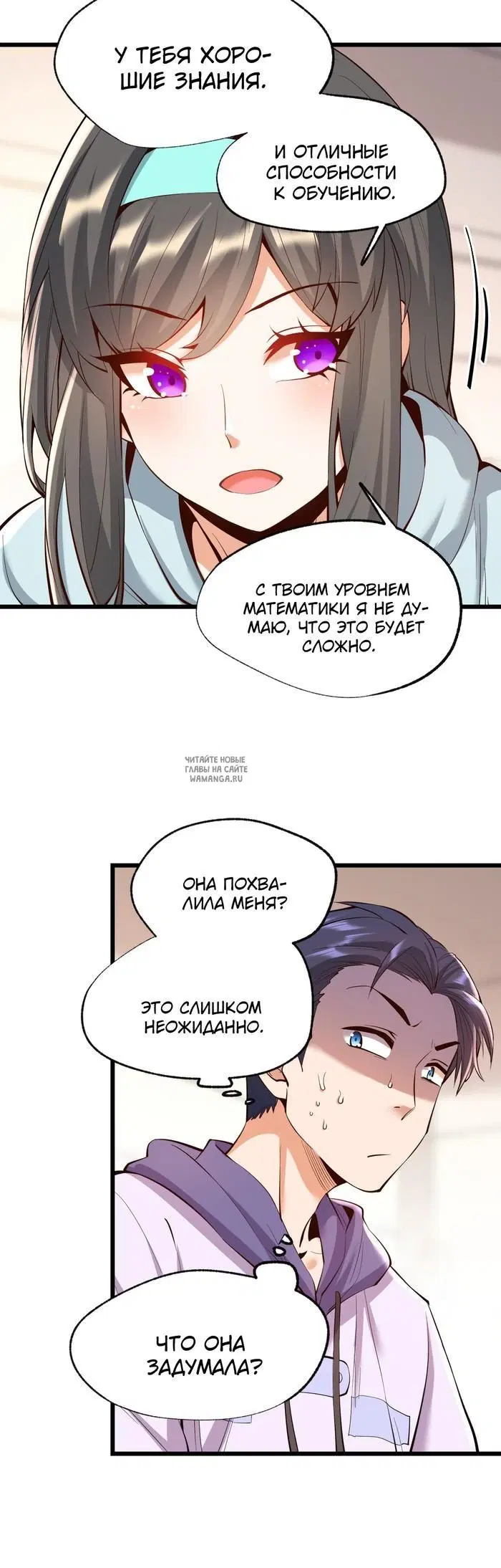 Page 2.000
