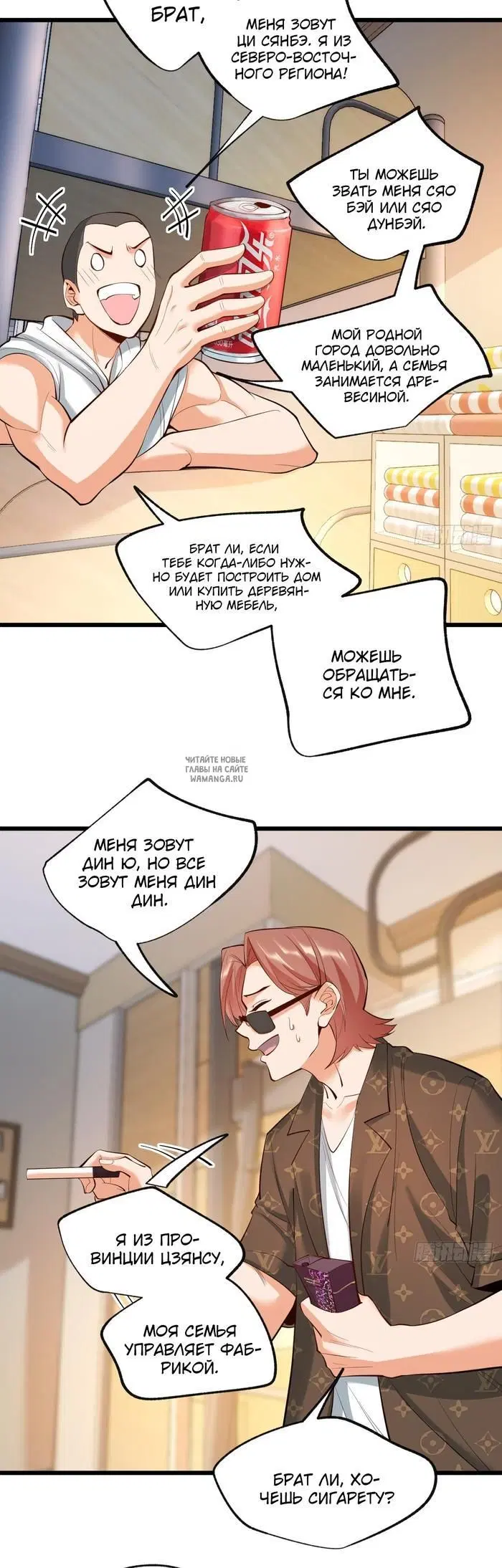 Page 2.000