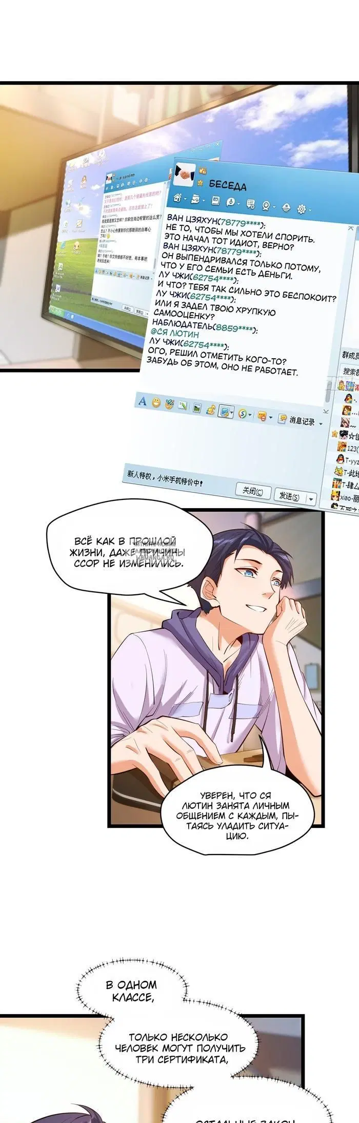 Page 2.000
