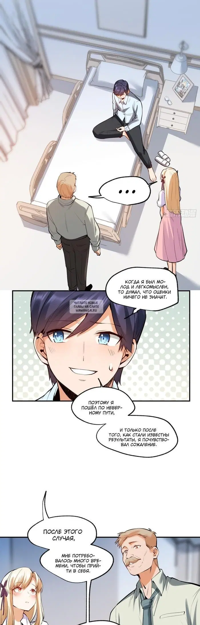 Page 2.000