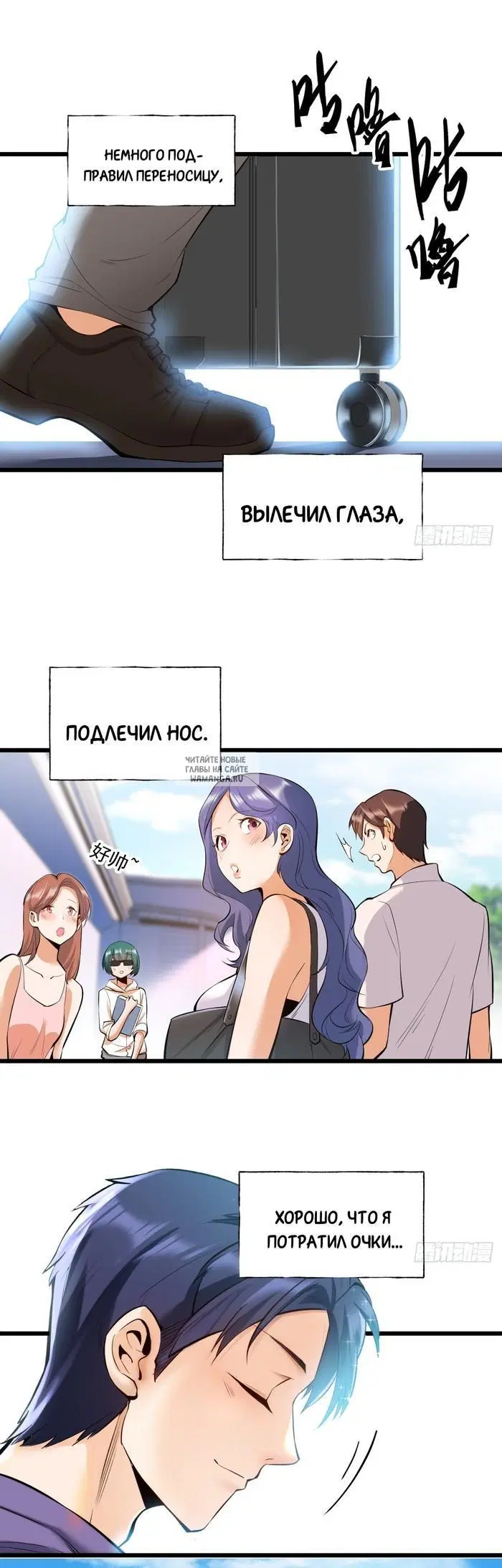 Page 2.000