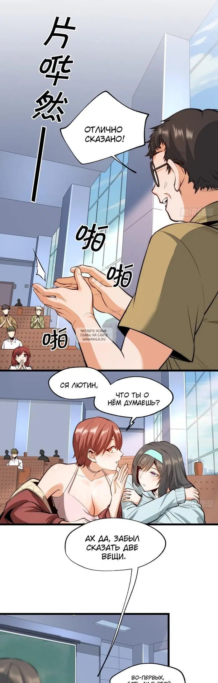 Page 2.000
