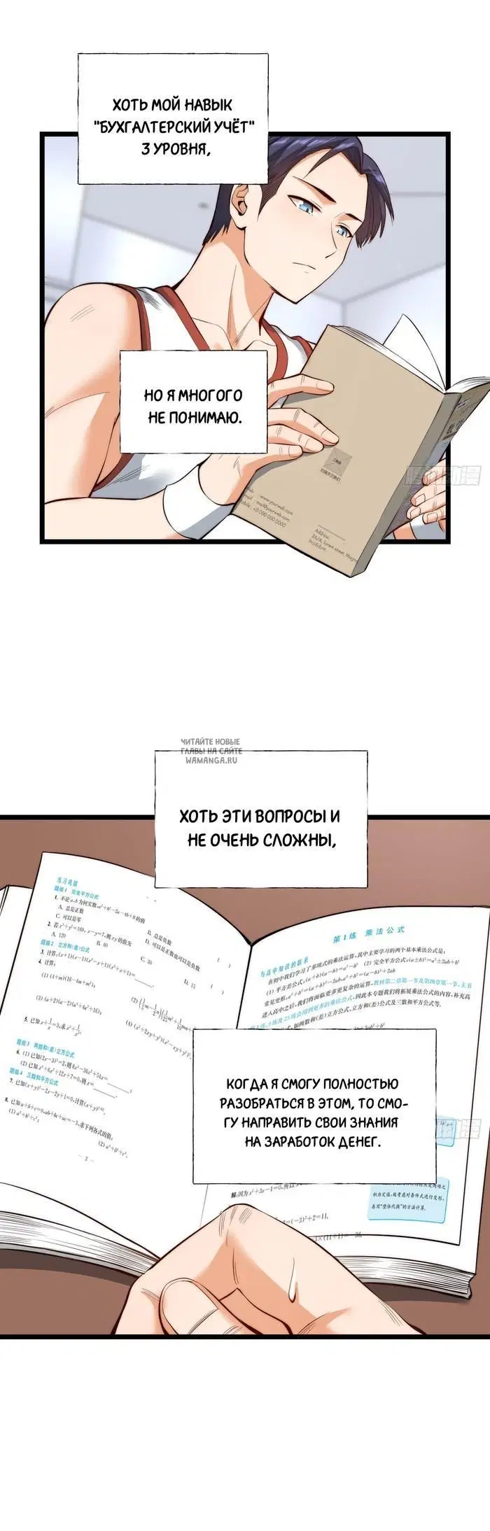 Page 2.000