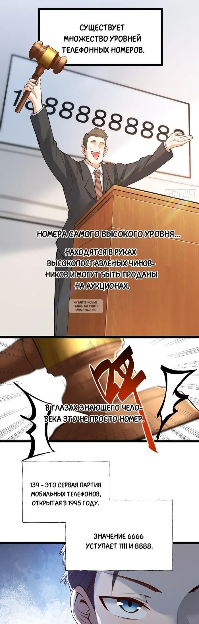 Page 2.000