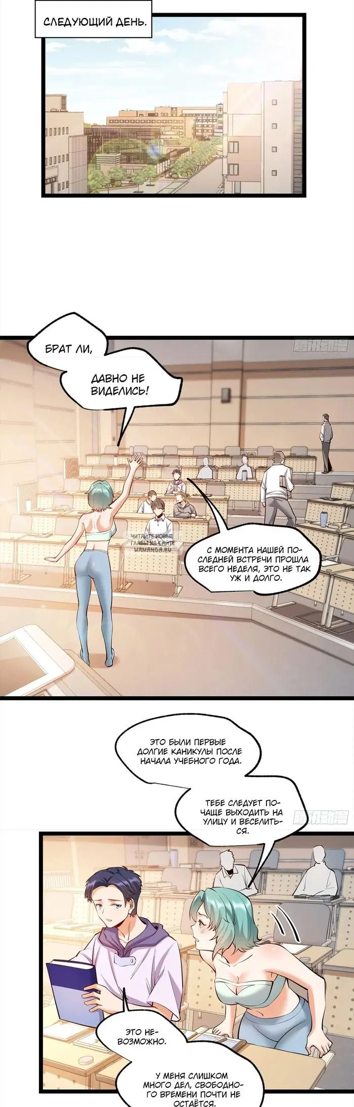 Page 2.000