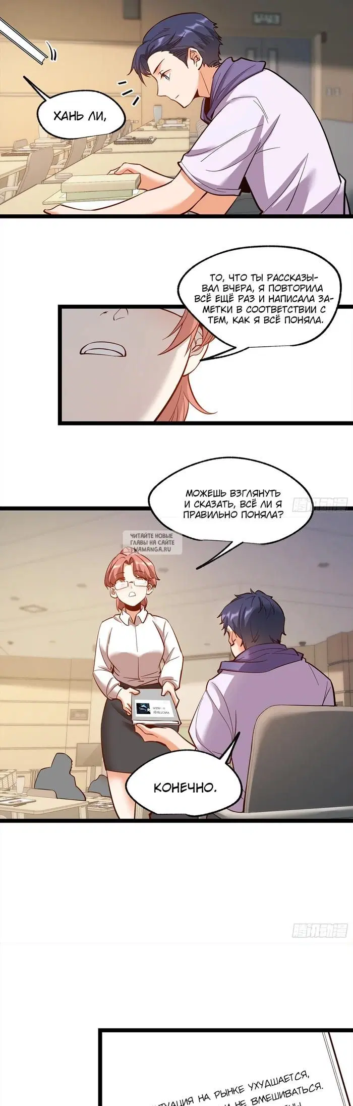 Page 2.000