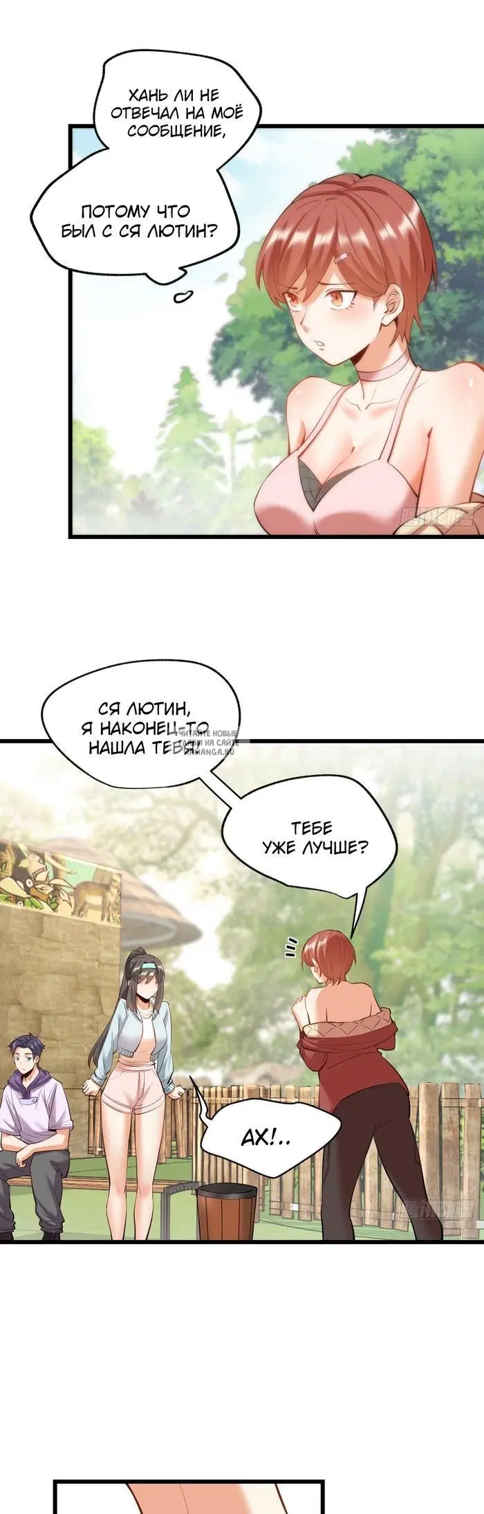 Page 2.000