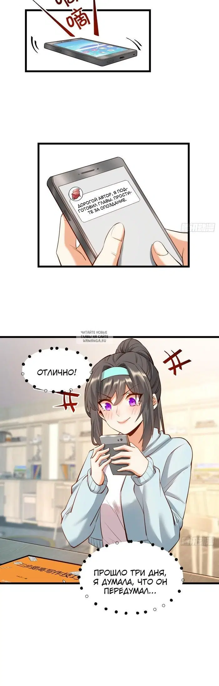 Page 2.000