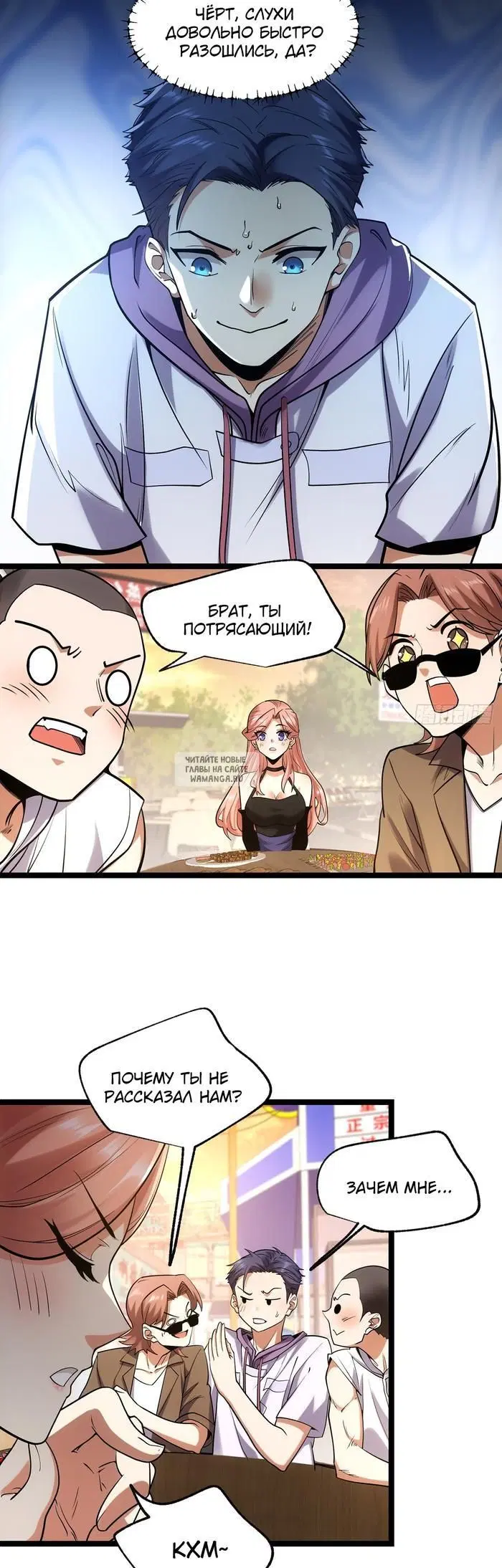 Page 2.000