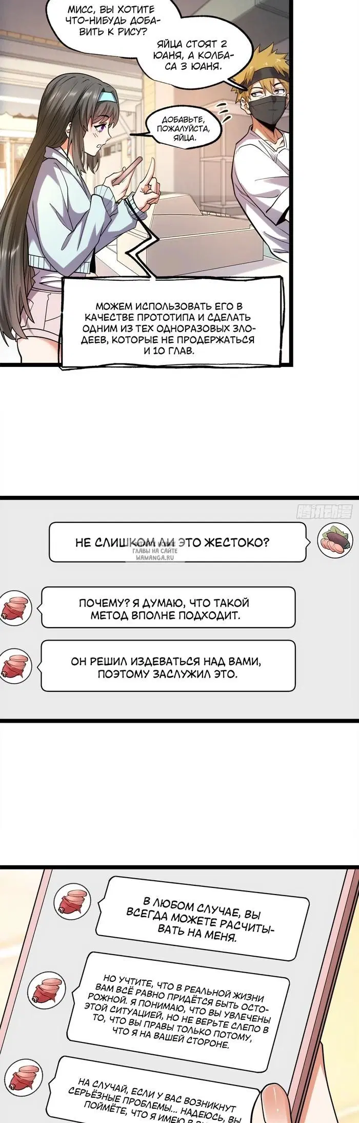 Page 2.000