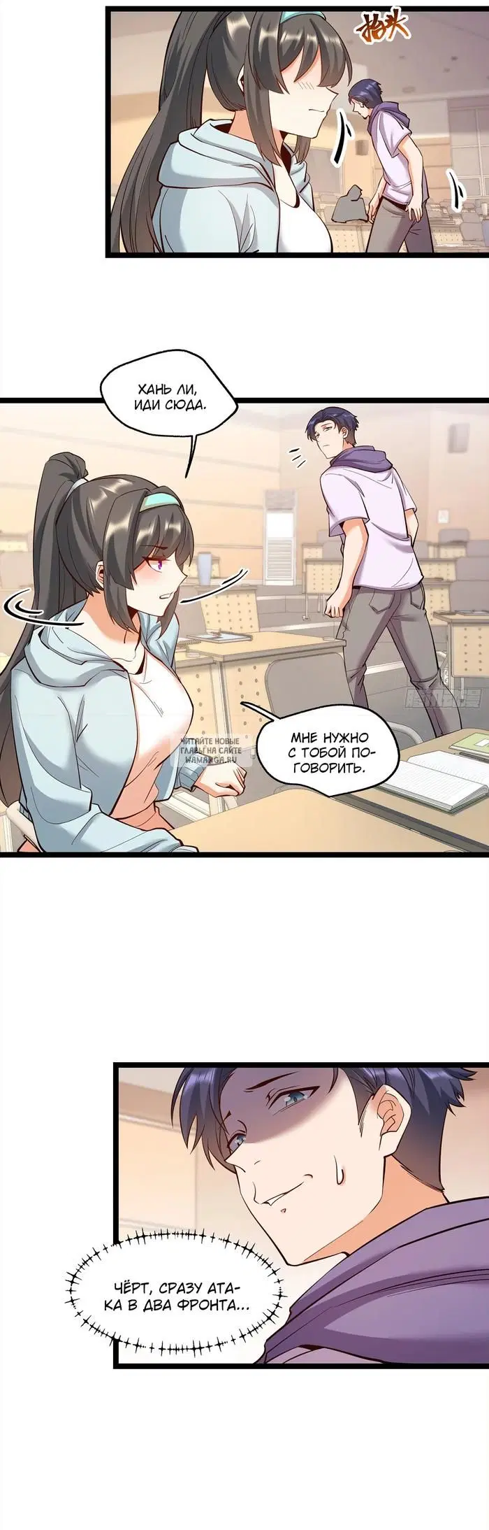 Page 2.000
