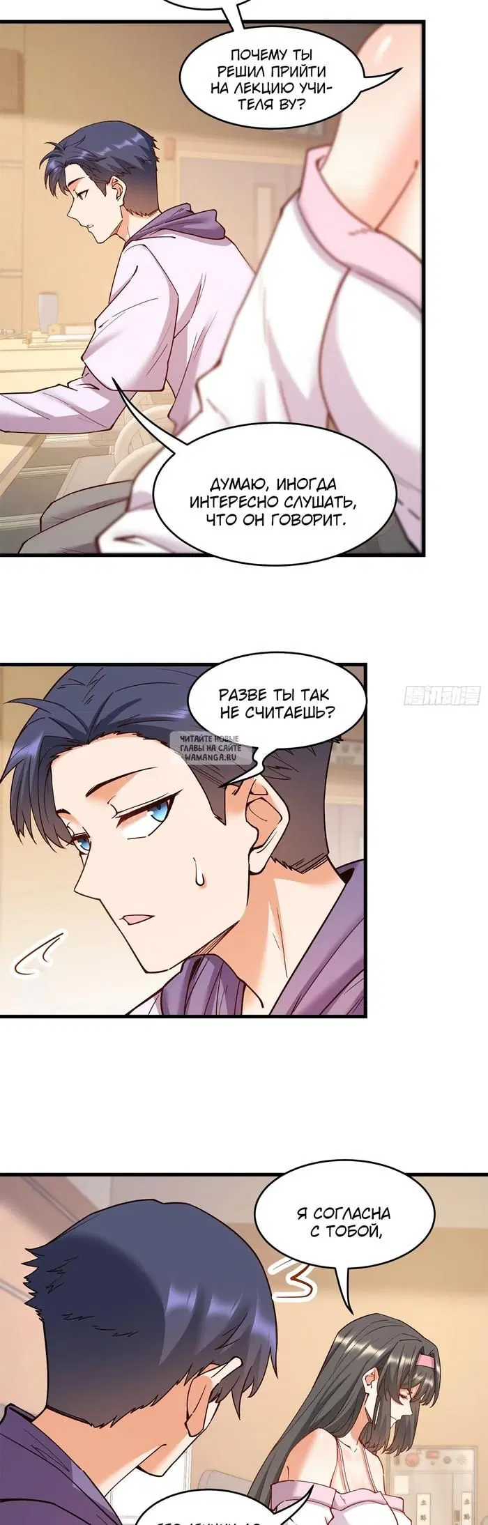 Page 2.000