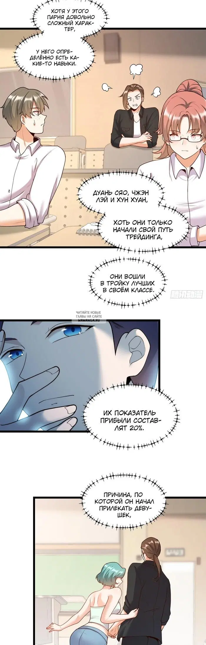 Page 2.000