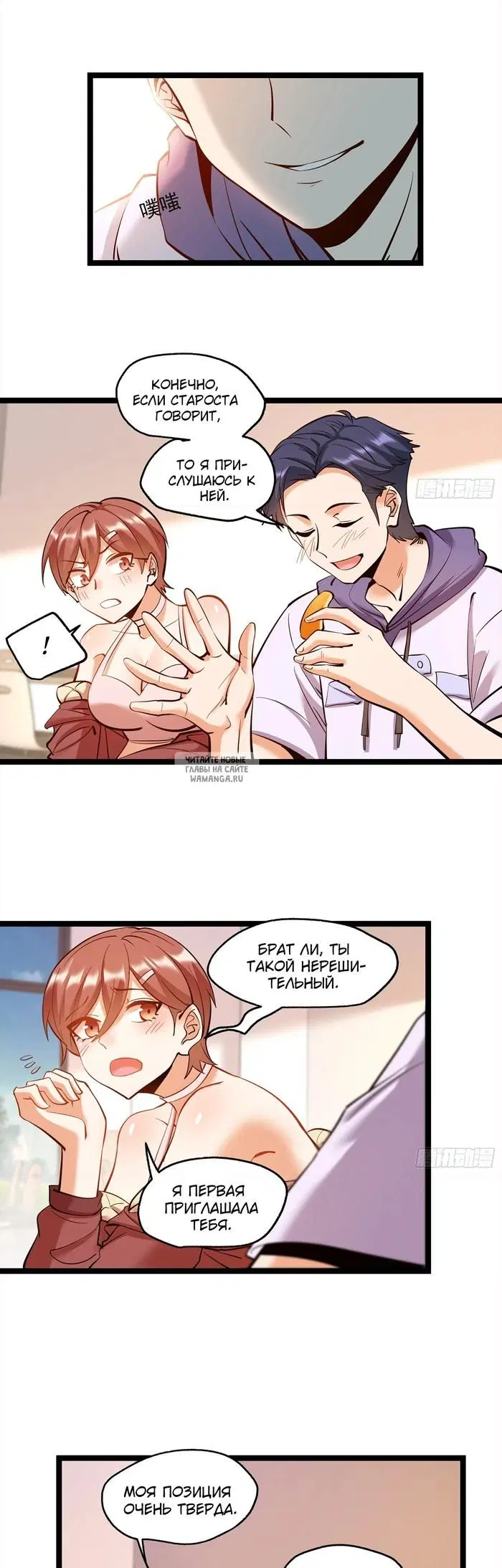 Page 2.000