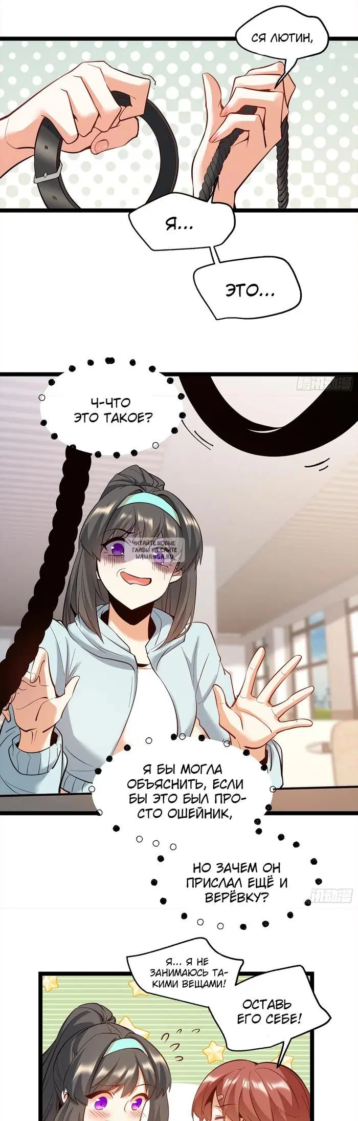 Page 2.000