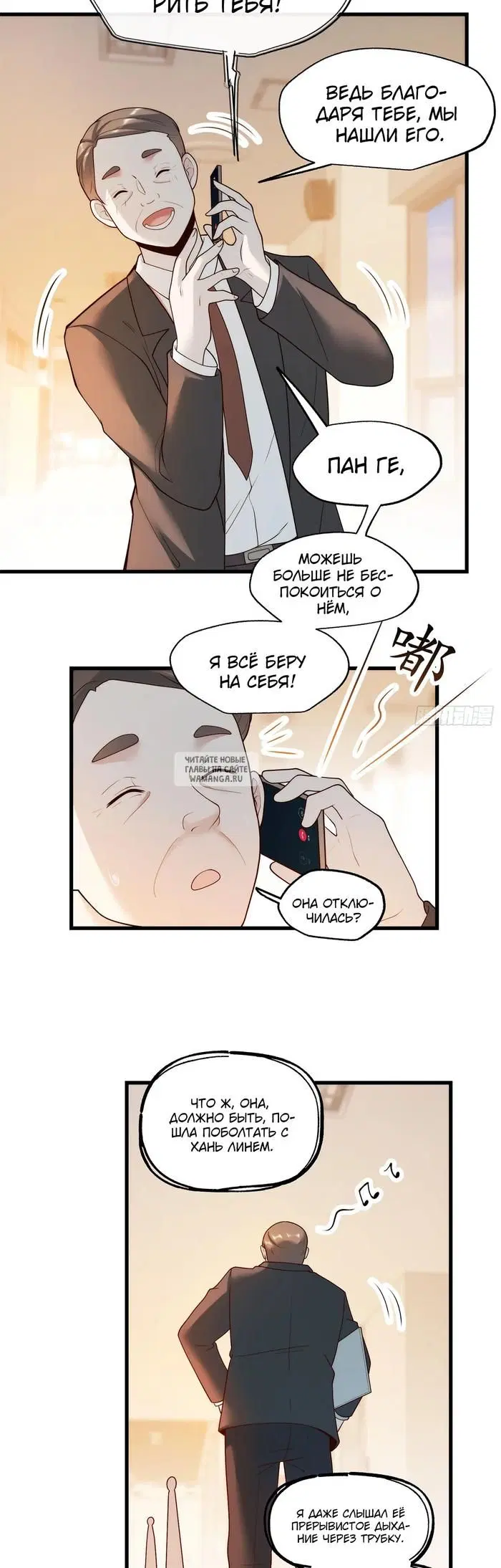 Page 2.000