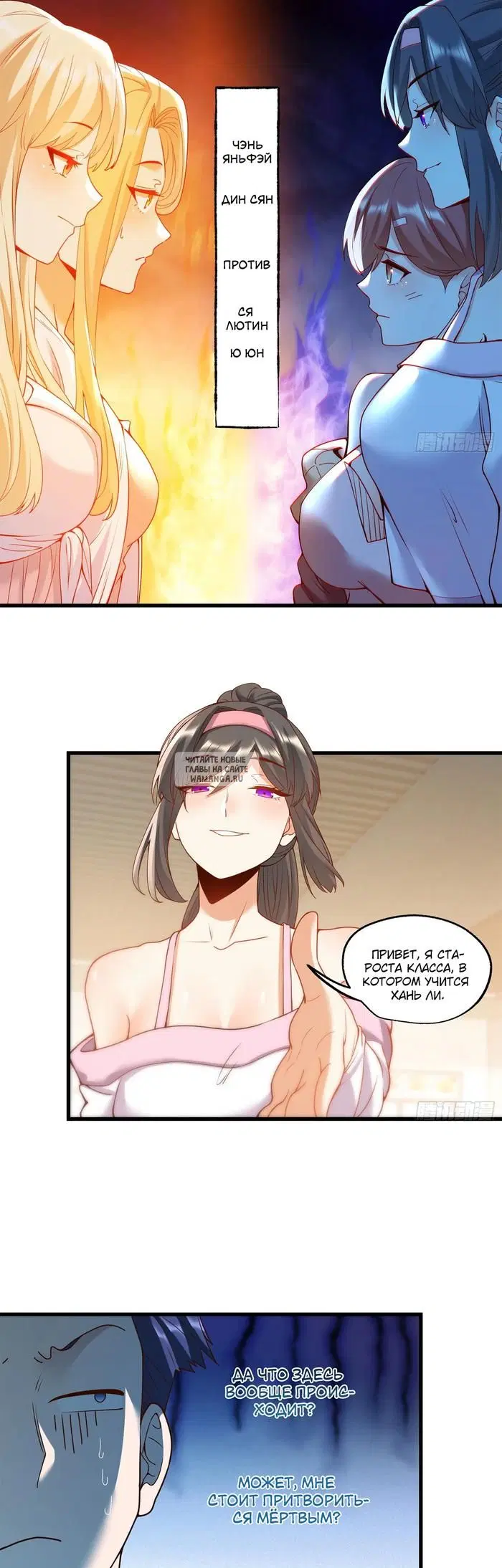 Page 2.000