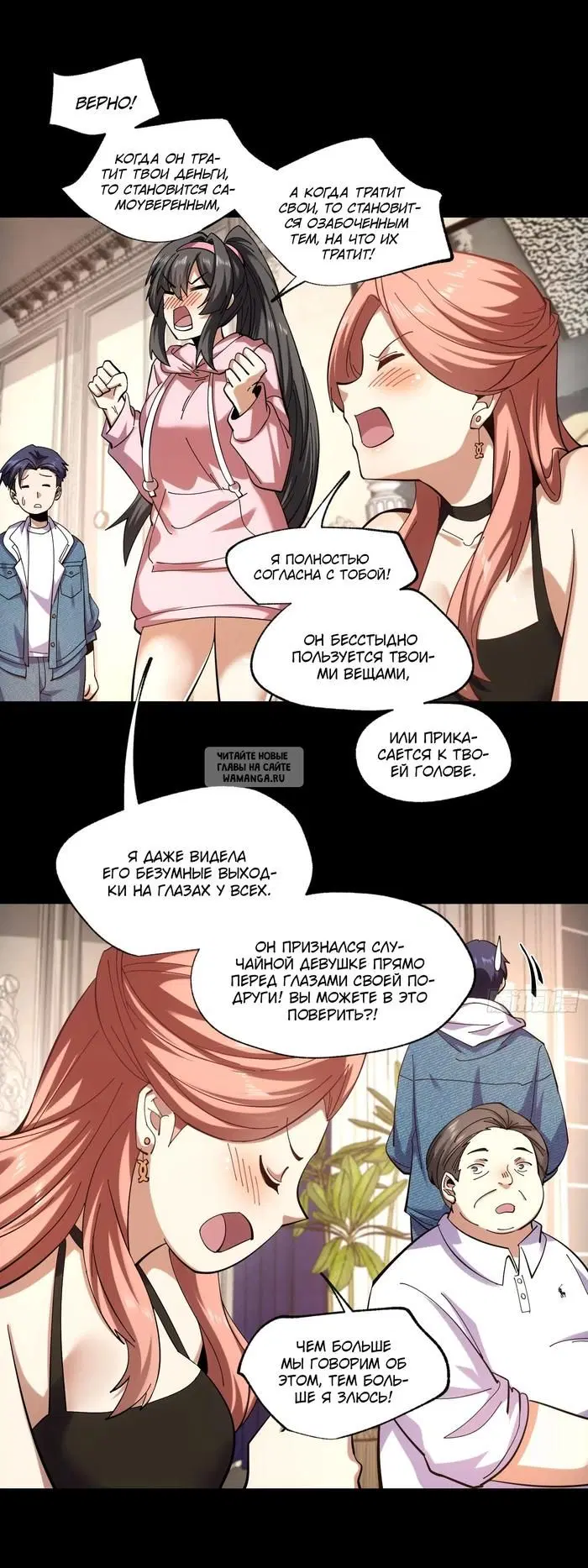 Page 2.000