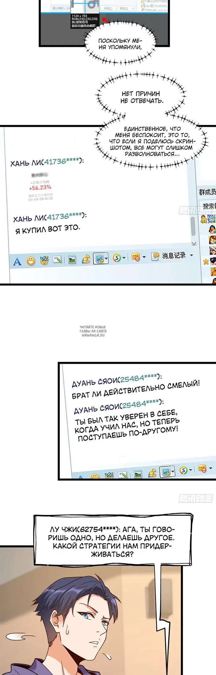 Page 2.000