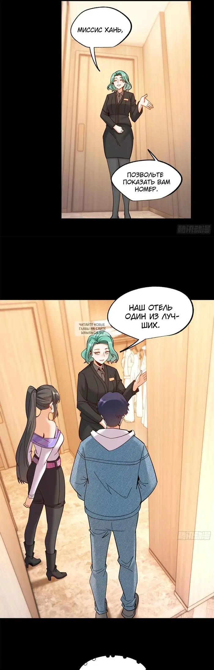 Page 2.000