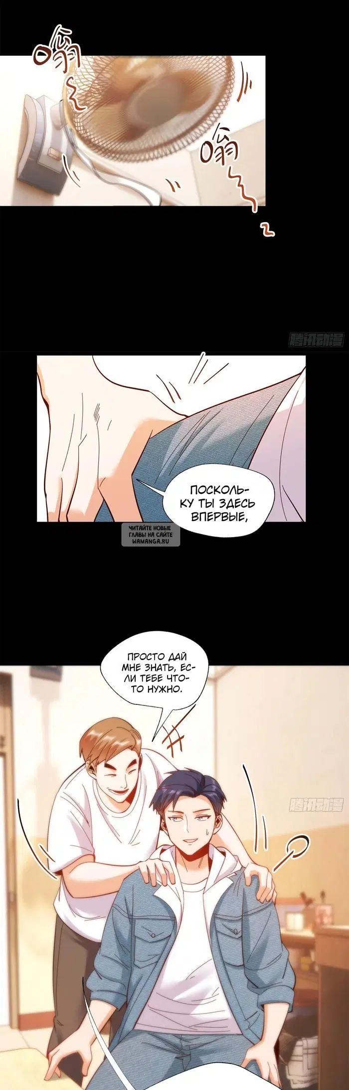 Page 2.000