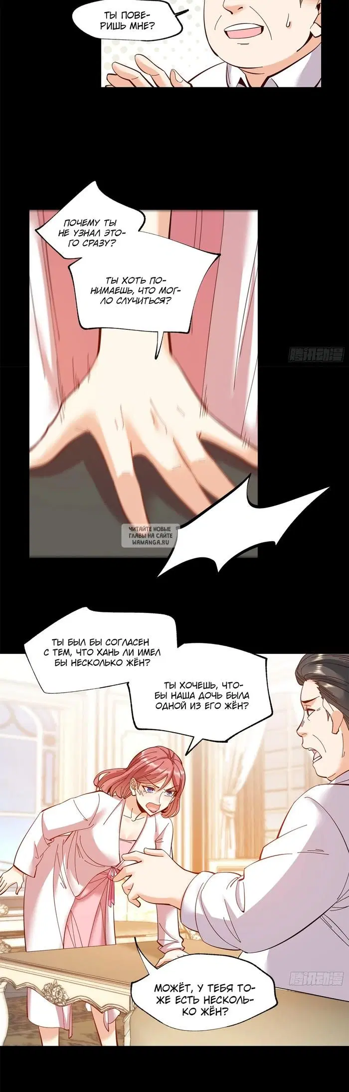 Page 2.000