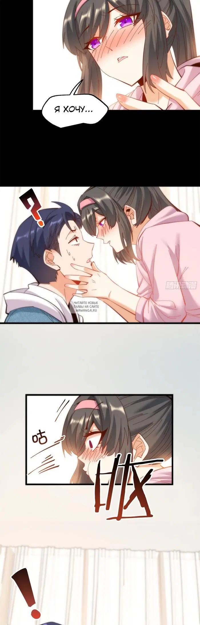 Page 2.000