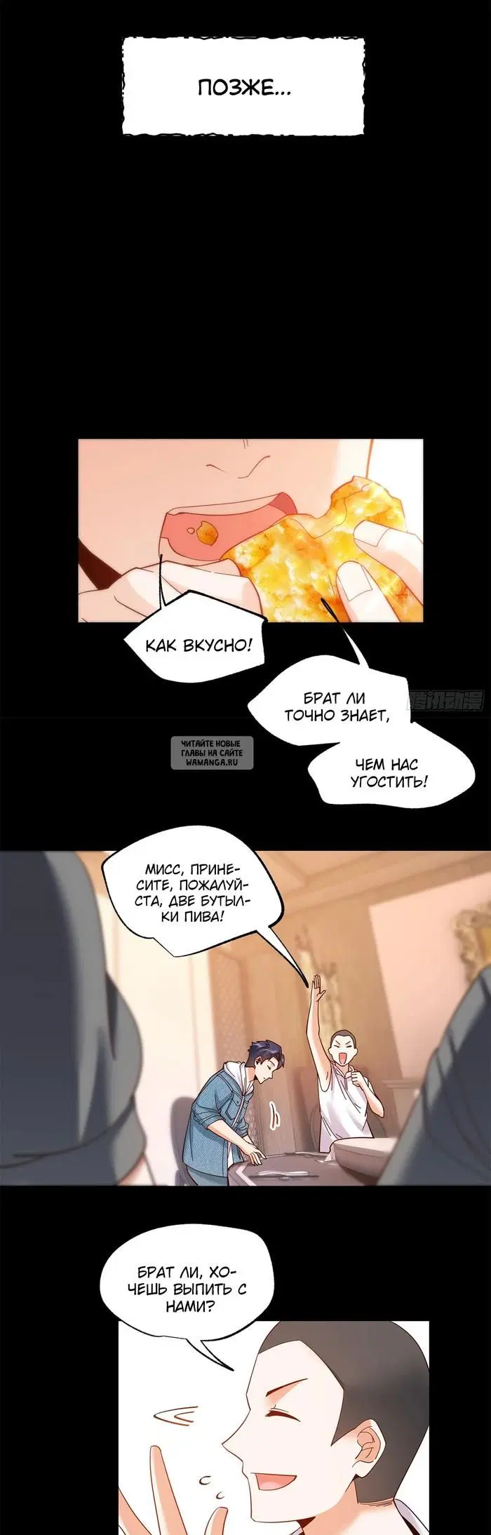 Page 2.000