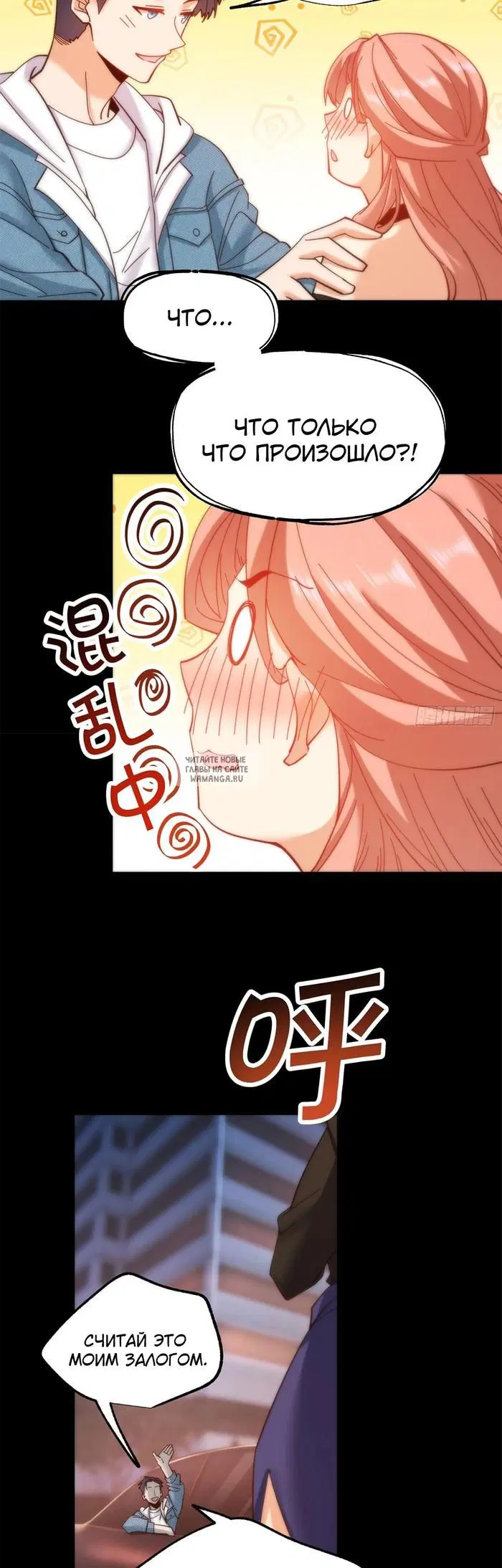 Page 2.000