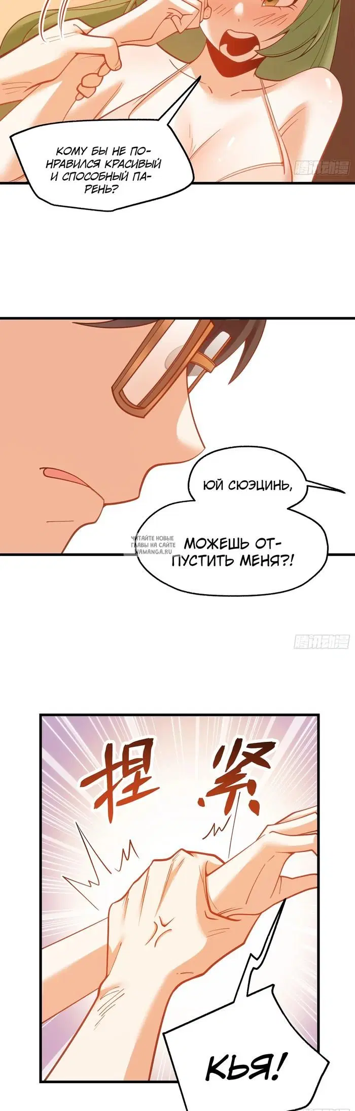 Page 2.000