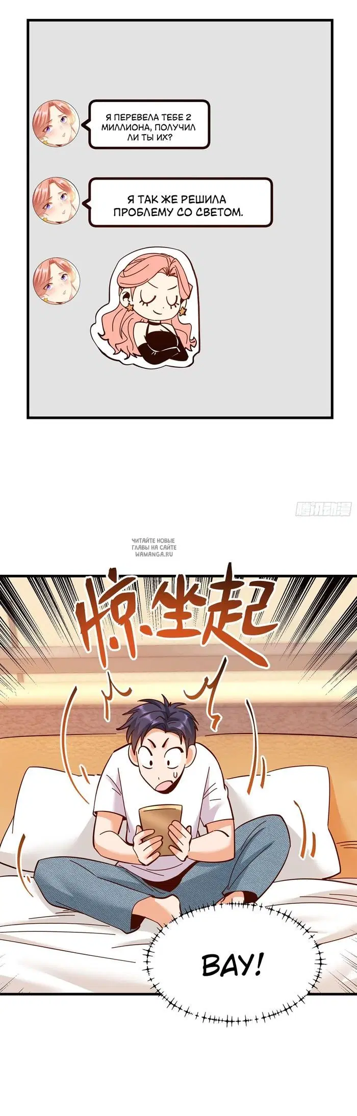 Page 2.000