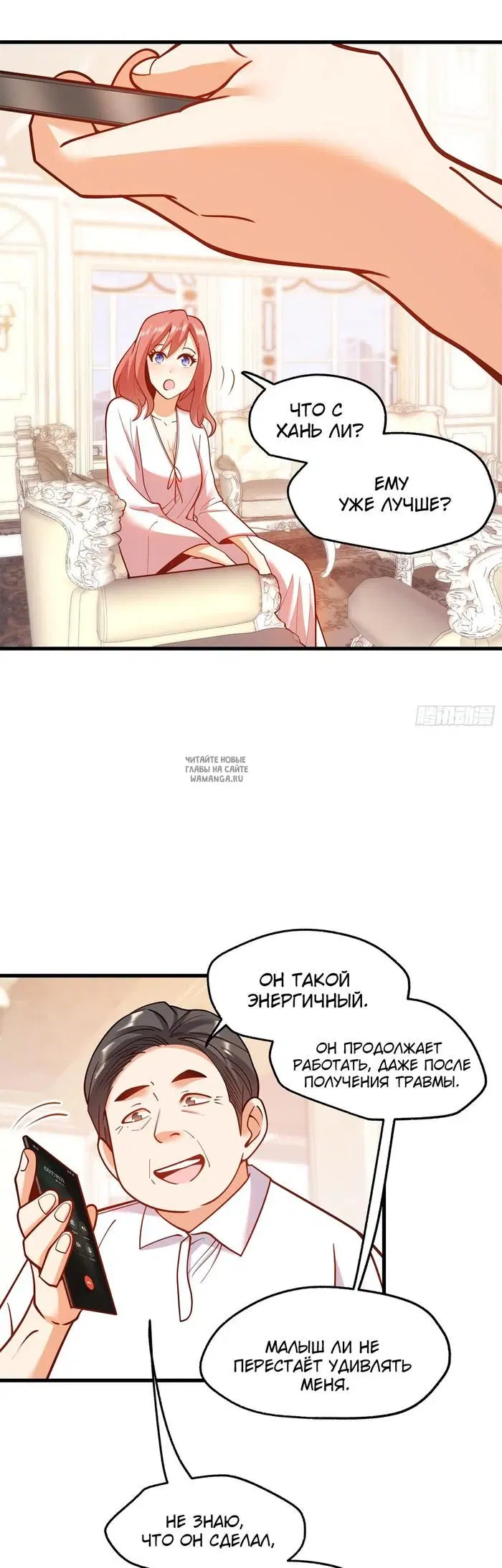 Page 2.000