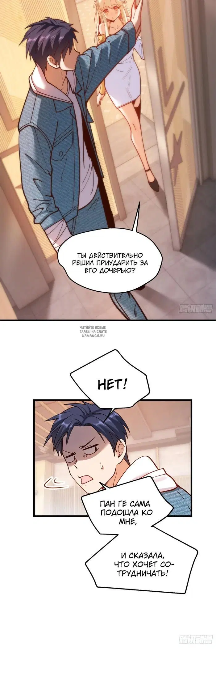 Page 2.000