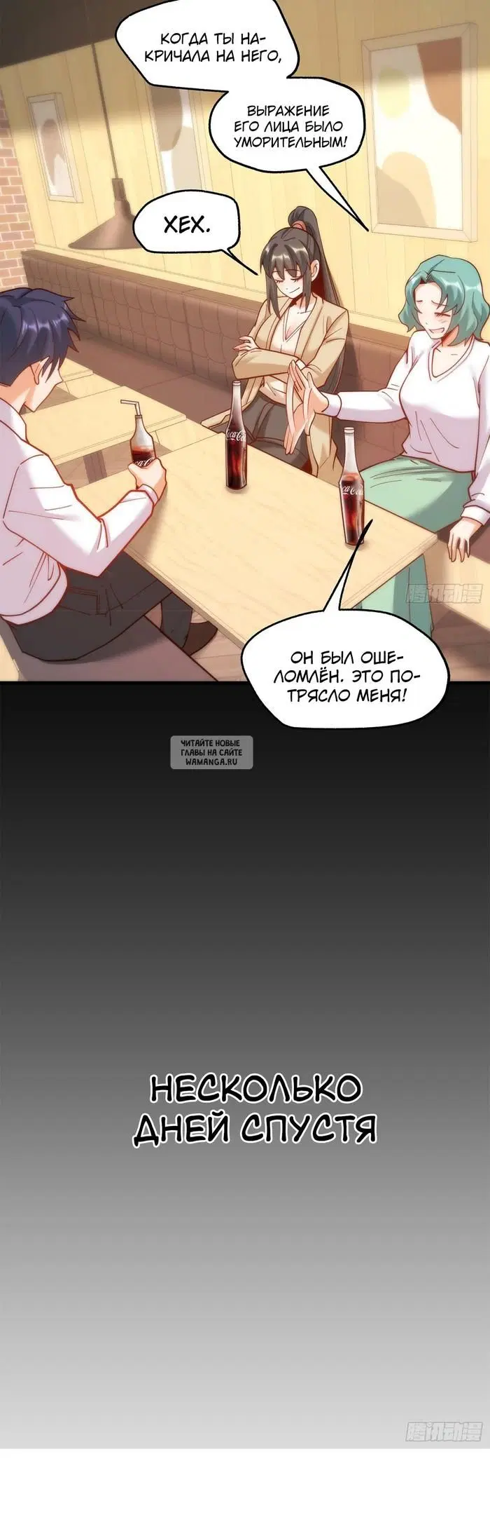 Page 2.000