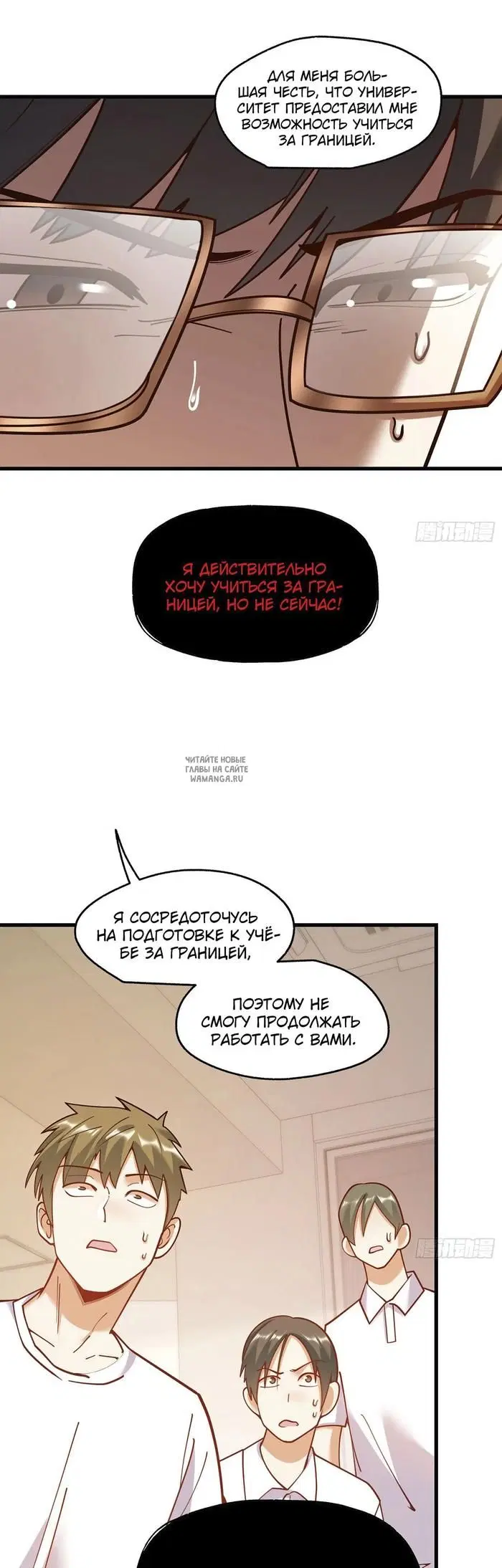 Page 2.000