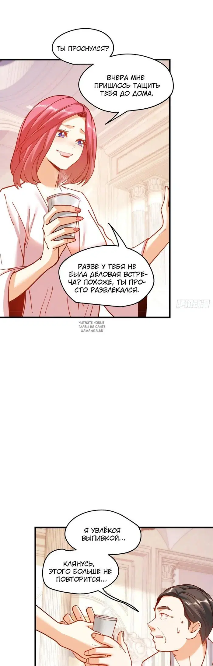 Page 2.000