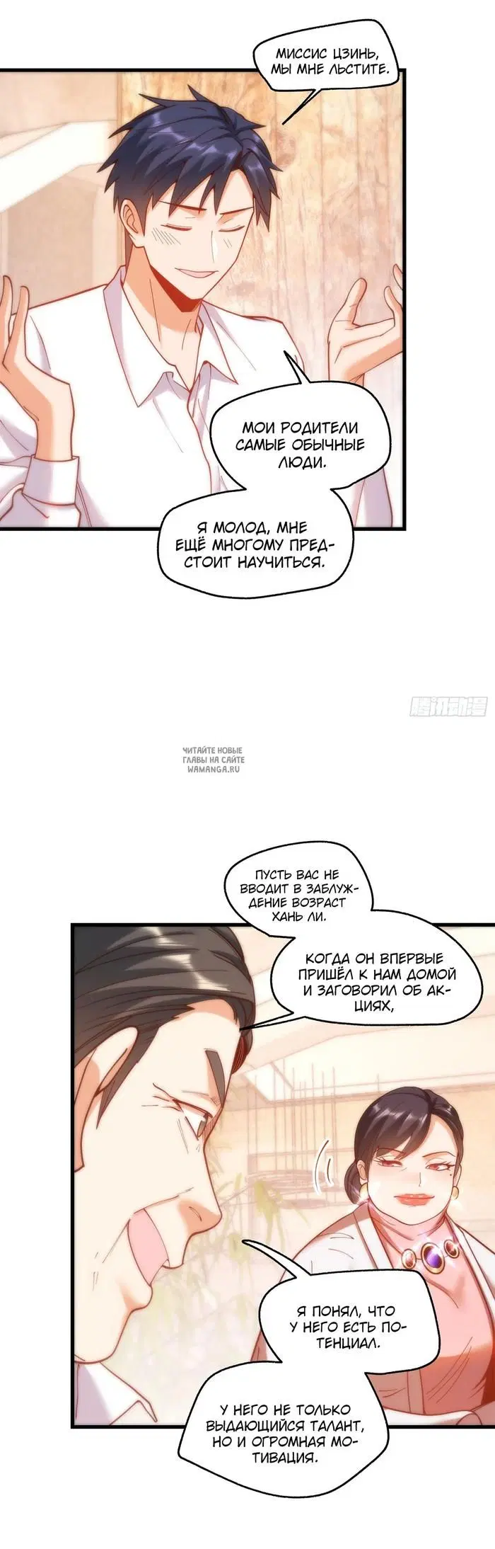 Page 2.000