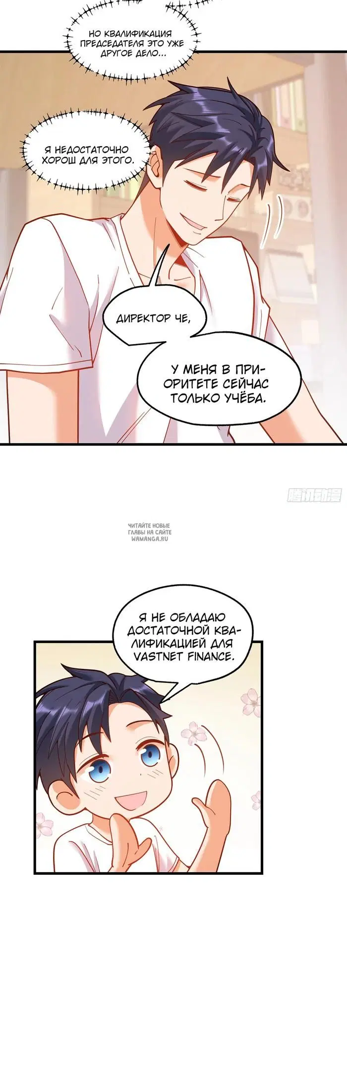 Page 2.000