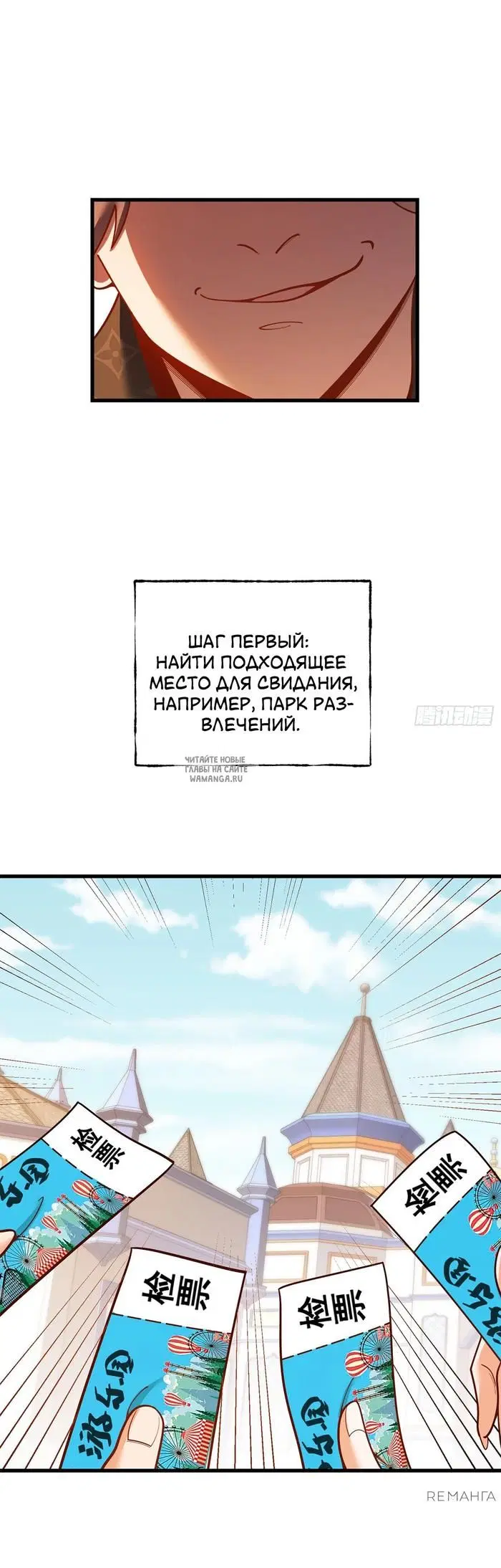 Page 2.000