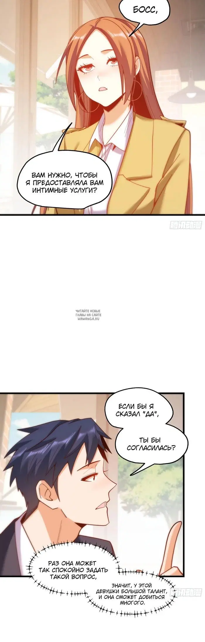 Page 2.000