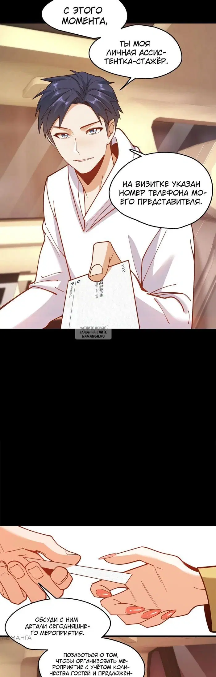 Page 2.000